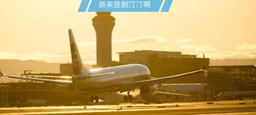 就離譜，票代賺留學(xué)生錢(qián)沒(méi)有心.……