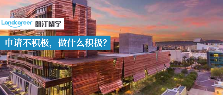 22Fall美研申請(qǐng)DDL已發(fā)布，請(qǐng)及時(shí)遞交申請(qǐng)哦~