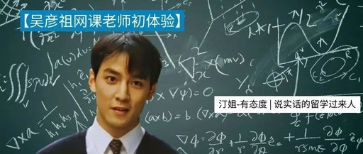 吳彥祖又“出事”了，這是我離他最近的一次！