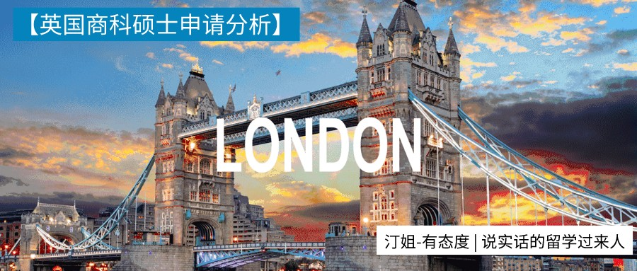 朗汀案例分析 | 從GPA80+到拿下3個英國頂尖商科offer，我經(jīng)歷了這些…