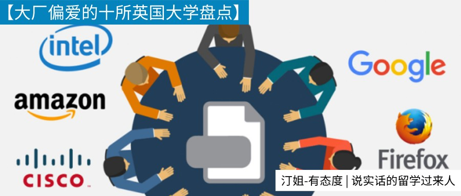 大廠最愛的十所英國大學(xué)！你們學(xué)校是否在榜？