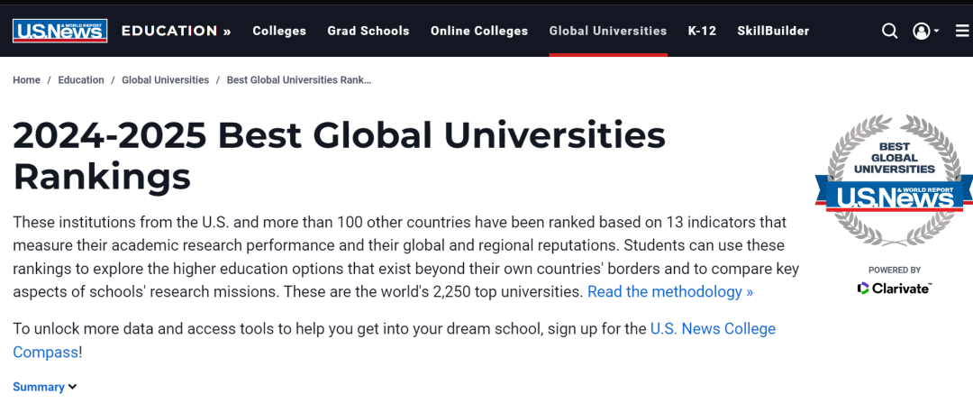 重磅！U.S.News2025世界大學(xué)排名發(fā)布！澳洲八大全部進(jìn)入Top100？